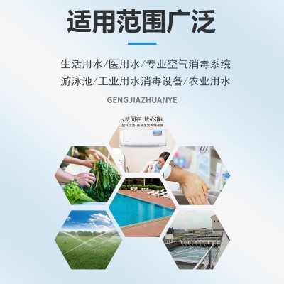 单端直管四针紫外线灯水处理杀菌 杀菌灯管臭氧消毒灯图4