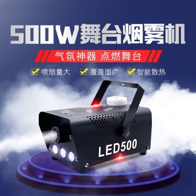 捷创舞台迷你400W烟雾机遥控LED小型便携彩色烟雾干冰喷烟机500W图3