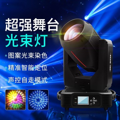 捷创380w光束灯清吧酒吧摇头灯图案射灯光速灯婚礼婚庆演出灯光秀图3