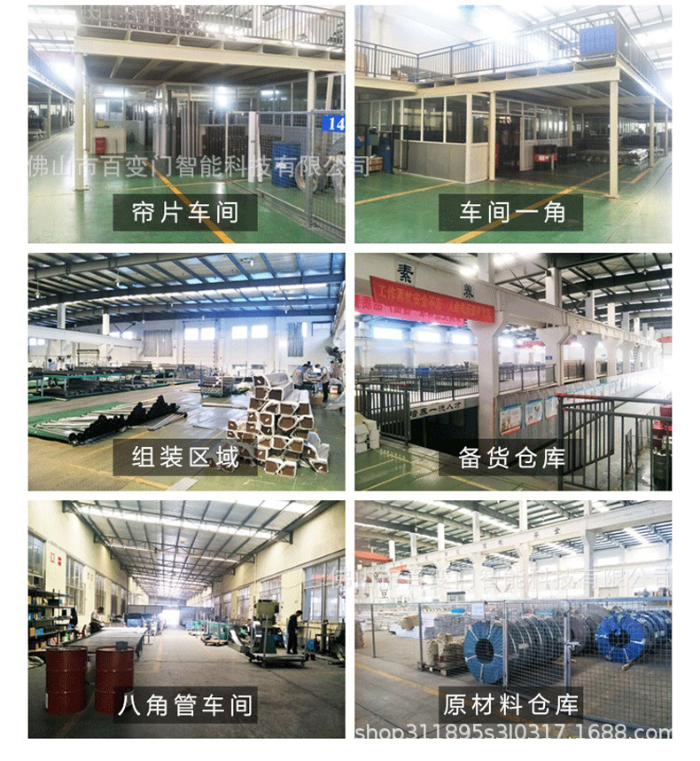 卷帘窗-详情图2无水印_004.jpg