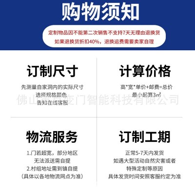 双层铝合金卷闸门电动遥控智能防盗商铺别墅家用车库门店铺卷帘门图5