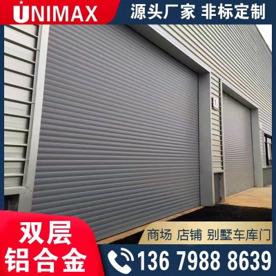 双层铝合金卷闸门电动遥控智能防盗商铺别墅家用车库门店铺卷帘门图1