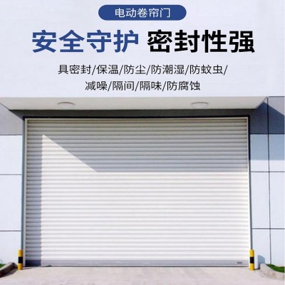 双层铝合金卷闸门电动遥控智能防盗商铺别墅家用车库门店铺卷帘门图3