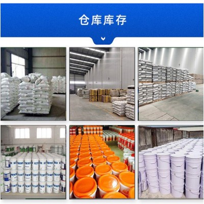 厂家直供 环氧树脂灌浆料 江苏灌浆料水性环氧灌浆料 抗蠕变灌浆图3