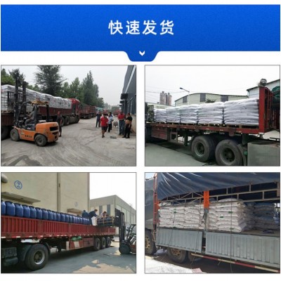 厂家现货供应瓷砖粘结剂高粘型玻化瓷砖粘结剂图5