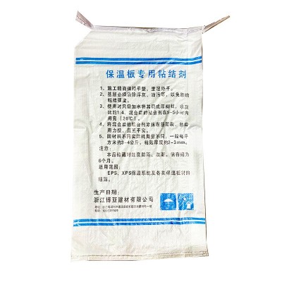 保温板专用粘合剂 EPS XPS保温系统及各类保温板材粘贴图5