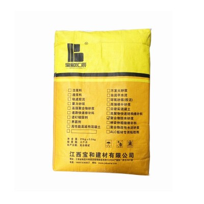 南昌抹面砂浆涂层强度高凝固期短聚合物防水砂浆聚合物防水抗裂图5