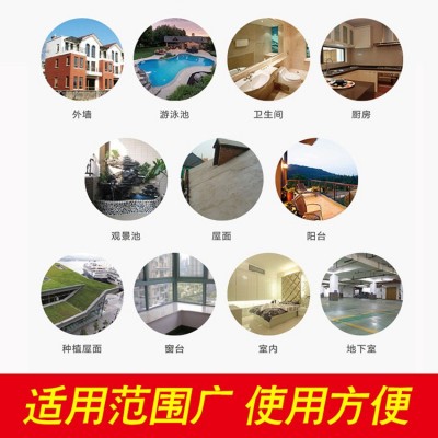 南昌抹面砂浆涂层强度高凝固期短聚合物防水砂浆聚合物防水抗裂图4