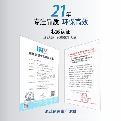 易施美厂家直销灰色抗裂砂浆M15图4