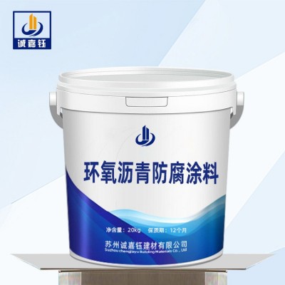 厂家供应环氧沥青防腐涂料 沥青防腐涂料图2