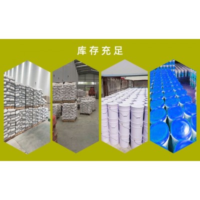 厂家供应环氧沥青防腐涂料 沥青防腐涂料图4