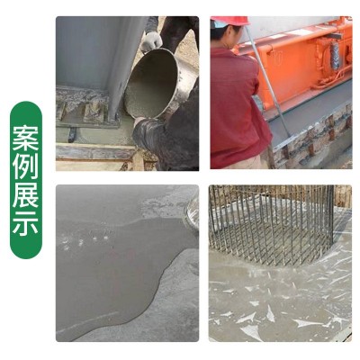 重庆厂高强无收缩灌浆料通用基础特种水泥基灌浆料填充水泥灌浆料图5