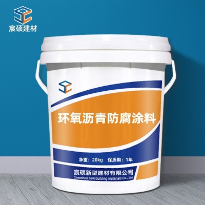 现货供应 环氧沥青防腐涂料 厚层型环氧沥青防水涂料图3