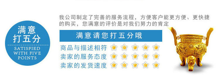详情共用4
