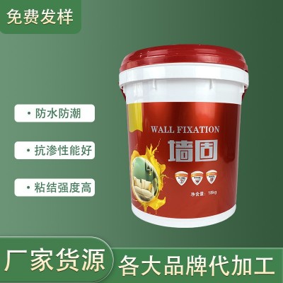 墙固 墙面加固剂 防水涂料墙固界面剂黄色液体界面处理剂加固基层图2