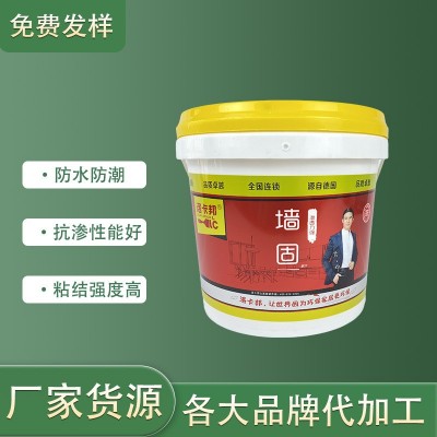 墙固 墙面加固剂 防水涂料墙固界面剂黄色液体界面处理剂加固基层图4