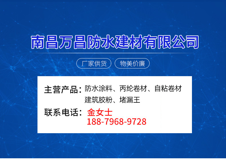 企业微信截图_16249358723663
