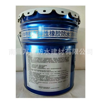 液体卷材防水涂料 室外屋面楼顶桥道用高聚物涂料 防水防潮图5