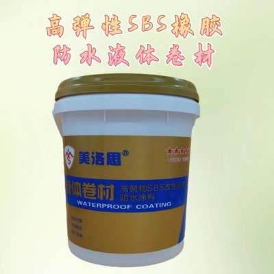 液体卷材防水涂料 室外屋面楼顶桥道用高聚物涂料 防水防潮图2
