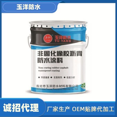 卫生间楼顶工程防水补漏屋顶防水非固化涂料橡胶沥青防水涂料图2