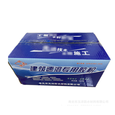 厂家批发冷水速溶胶粉 防水卷材丙纶专用胶粉 多功能建筑速溶胶粉图5