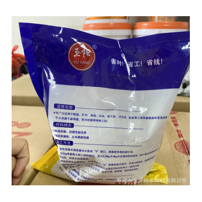 厂家批发冷水速溶胶粉 防水卷材丙纶专用胶粉 多功能建筑速溶胶粉图2