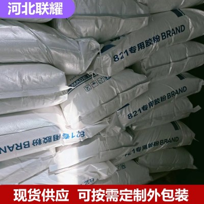 821胶粉内墙腻子胶粉厂家生产普通腻子胶粉不脱粉易打磨腻子胶粉图2