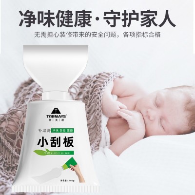 墙面修补膏裂缝钉眼防水防霉腻子膏修补墙面脏污补墙膏厂家批发