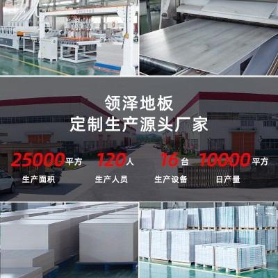 加工定制地垫pvc石塑地板贴自粘地板革商用地砖贴纸加厚耐磨防水图4