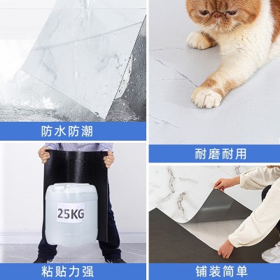 加工定制地垫pvc石塑地板贴自粘地板革商用地砖贴纸加厚耐磨防水图5