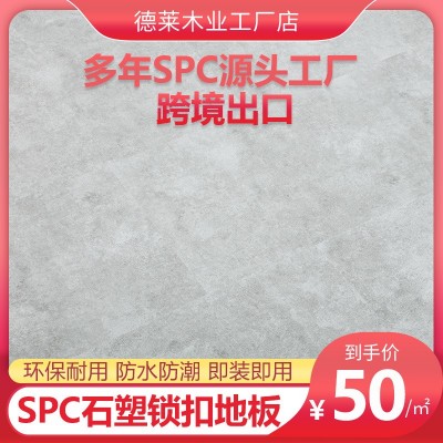 厂家spc石塑鎖扣地板奶油木色地板革卡扣式耐磨防水塑胶地板8910图2