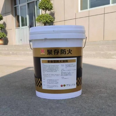 室内室外超薄型膨胀型钢结构防火涂料阻火隔热抗氧化耐高温阻燃图3