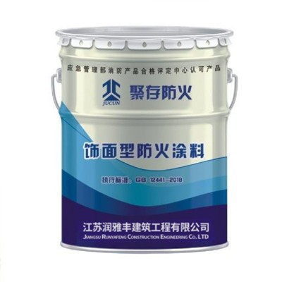 饰面型防火涂料水性防火漆隔热阻燃家具护板防火涂料墙面隧道防火图5
