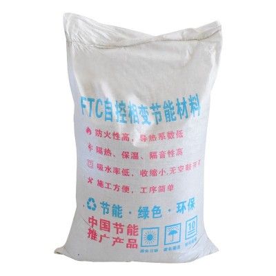 现货供应FTC无机保温砂浆建筑外墙屋顶 玻化微珠保温砂浆图4