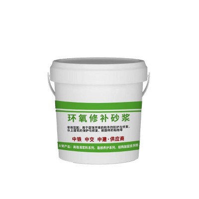 环氧修补砂浆ECM环氧树脂胶泥建筑表面缺陷修补料耐酸碱环氧砂浆图5