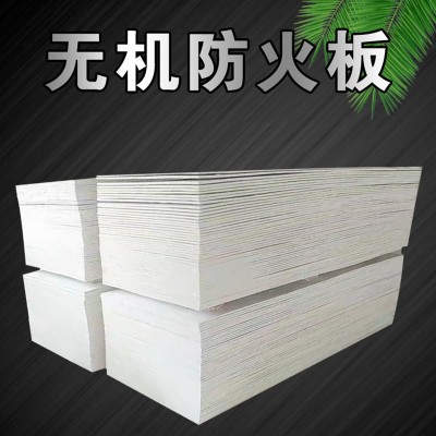 防火板耐火陶瓷纤维保温板 建筑工程材料硅酸铝纤维隔热防火板图3