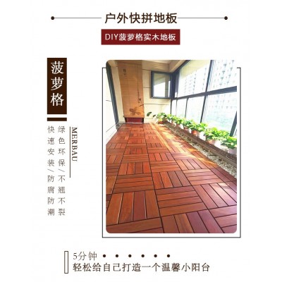 拼花木地板菠萝格户外阳台庭院露台防水防腐木菠萝格拼接实木地板图4