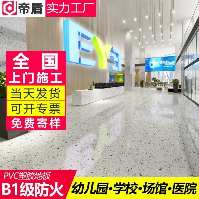 厂家pvc地板幼儿园地胶板学校办公室地胶医院工程塑胶地板胶批发图3