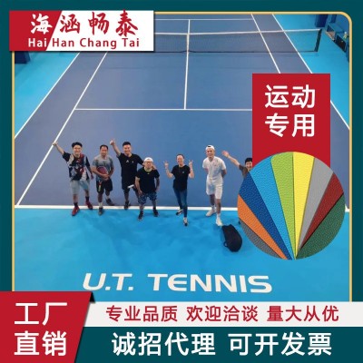 批发羽毛球运动地胶健身房pvc塑胶地板垫加厚防滑 网球篮球场地胶图2