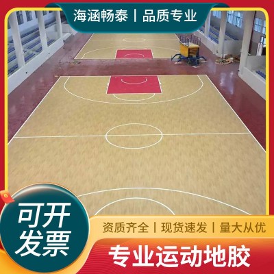 批发羽毛球运动地胶健身房pvc塑胶地板垫加厚防滑 网球篮球场地胶图3