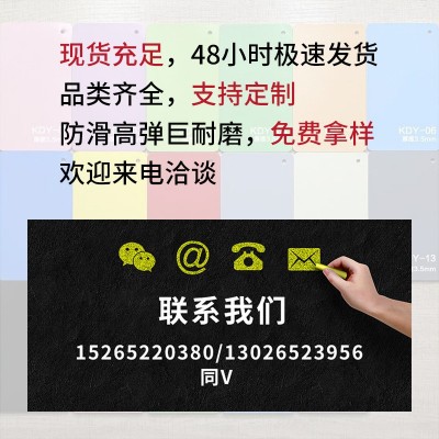 批发羽毛球运动地胶健身房pvc塑胶地板垫加厚防滑 网球篮球场地胶图4