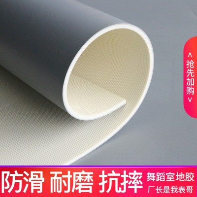 运动地板地胶塑胶地板健身房地胶舞蹈室地板幼儿园地胶街舞地板胶图2