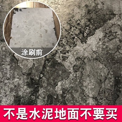 仿古地坪漆水泥地面漆环氧树脂复古地板漆艺术室内家用自流平油漆图4