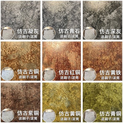 仿古地坪漆水泥地面漆环氧树脂复古地板漆艺术室内家用自流平油漆图3