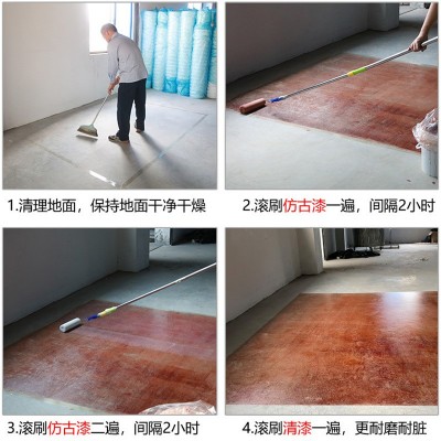 仿古地坪漆水泥地面漆环氧树脂复古地板漆艺术室内家用自流平油漆图5