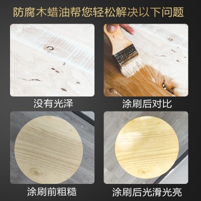 威勒木蜡油桐油清漆水性木器漆家具亮光修补防腐木腊油半透明油漆图5