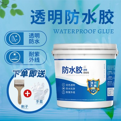 透明防水胶卫生间免砸砖补漏材料浴室外墙专用防水涂料厕所 堵漏王图3