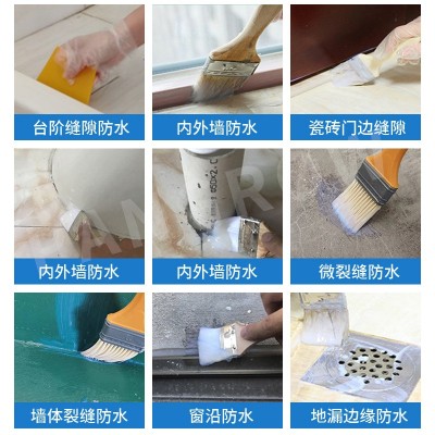 透明防水胶卫生间免砸砖补漏材料浴室外墙专用防水涂料厕所 堵漏王图5