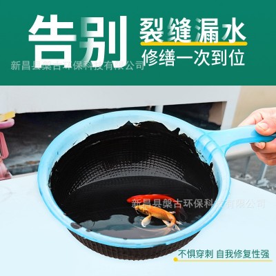 水性聚氨酯改性防水涂料卷材楼房屋顶裂缝堵漏王补漏液体材 料外墙图2