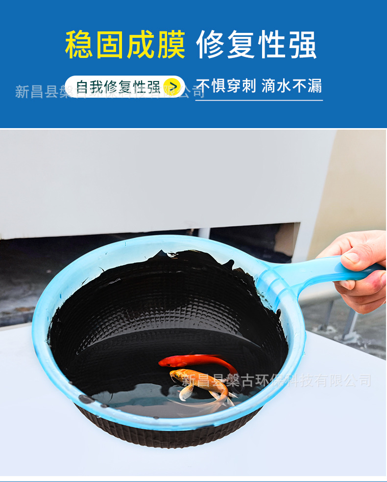 聚氨酯改性防水涂料_08.jpg